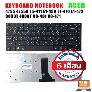 KEYBOARD ACER คีย์บอร์ด ACER Aspire 4755 4755G E5-411 E1-430 E1-470 E1-472 3830T 4830T V3-431 V3-471 V3-471G ไทย-อังกฤษ