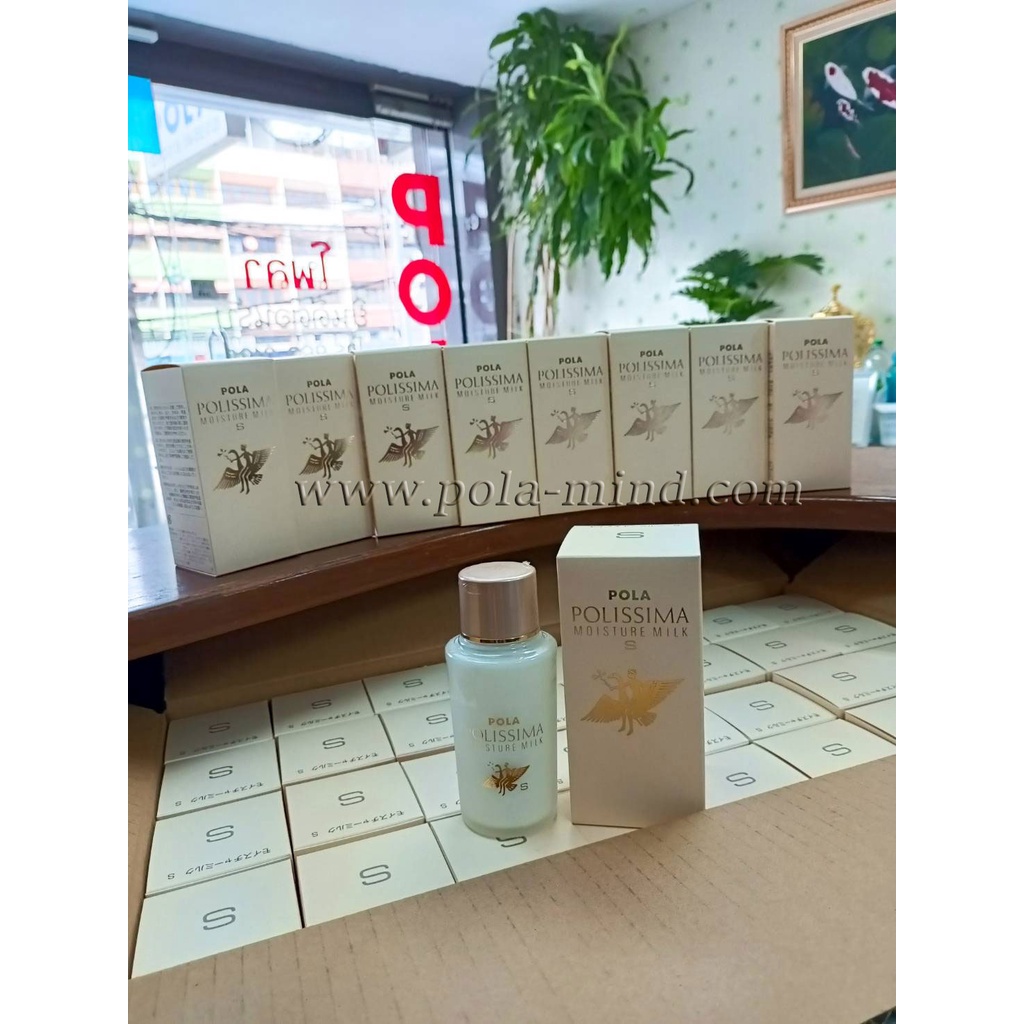 Pola Polissima Moisture Milk ครีมน้ำนมเนื้อบางเบาที่ซึมซาบลงสู่ผิวอย่างรวดเร็ว เพื่อโอบอุ้ม ปกป้องความชุ่มชื้น