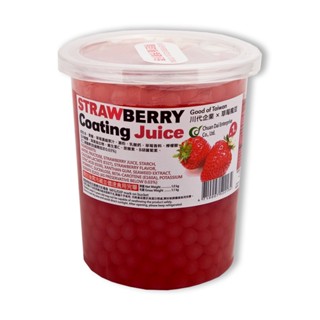 [ราคาพิเศษ] ฉวนไต้ วุ้นป๊อบ รสสตรอว์เบอร์รี่ 1 กิโลกรัม - Chuan Dai Strawberrypop Jelly 1 kg