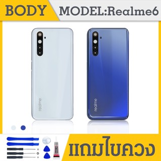 Body บอดี้（ฝาหลัง+ เคสกลาง) Realme6 / realme6