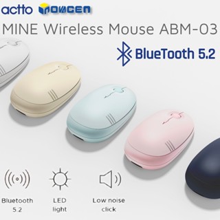 Actto เมาส์ออปติคอลไร้สาย ABM-03 เชื่อมต่อบลูทูธ 5.2 800 1200 1600 DPI มีไฟ LED ออกแบบเรียบง่าย รองรับ PC แล็ปท็อป แท็บเล็ต โทรศัพท์มือถือ