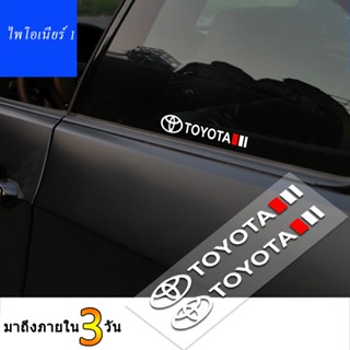 สติกเกอร์โลโก้รถส่วนบุคคลเหมาะสำหรับ Toyota Camry Corolla Tacoma Hilux Vios Yaris Hiace สติกเกอร์ตกแต่ง