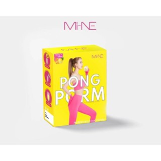 ผงผอม มายมิ้นท์PONGPOM Mi-NE มายมิ้นท์