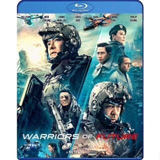 Bluray หนังใหม่ เสียงไทยมาสเตอร์ Warrior of Future นักรบแห่งอนาคต