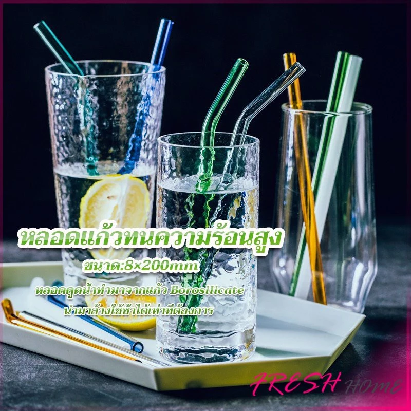 หลอดแก้วสําหรับเครื่องดื่ม ทนต่ออุณหภูมิสูง Straw