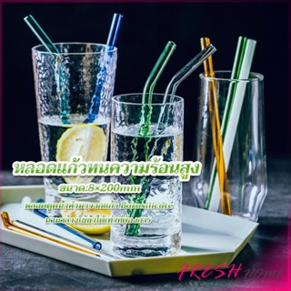 หลอดแก้วสําหรับเครื่องดื่ม ทนต่ออุณหภูมิสูง  Straw