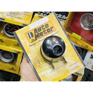 ถ้วยวัดบูสท์ ถ้วยเกจ AUTO METER USA แท้ ขาตั้งเกจ ขาวัดบูสท์ ออโต้ มิเตอร์ ของแท้ ถ้วย เกจ Gauge autometer