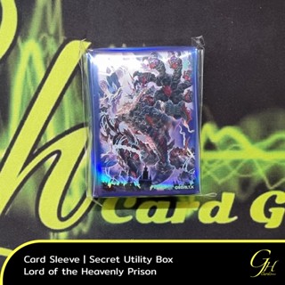 Yugioh [SUB1-SLV04] Secret Utility Box Card Sleeve - Lord of the Heavenly Prison