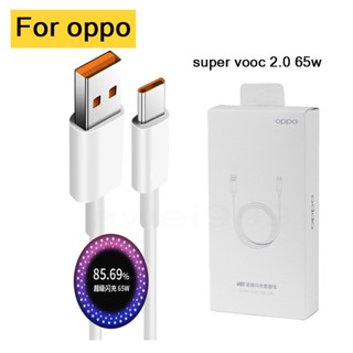 สายชาร์จ oppo type c 65w  supervooc 2.0  6.5a ชาร์จเร็ว สายชาร์จ usb ประเภท c realme reno 1 เมตร 2 เมตร （รับประกัน 1 ปี）