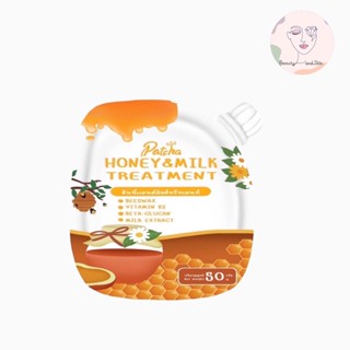 พัชชาฮันนี่ &amp; มิค์ ทรีทเม้นท์ Honey Milk Patcha Treatment [50 g.]