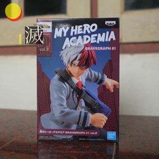 ✨✨ My Hero Academia - BRAVEGRAPH #1 VOL.2 - Shoto todoroki ✨✨