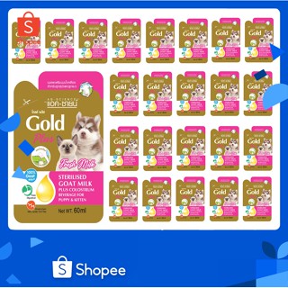 AG-Science Gold Plus แอคซายน์ นมแพะ ผสมนมน้ำเหลือง สำหรับลูกแมวและลูกสุนัข 60 มล x 72ซอง