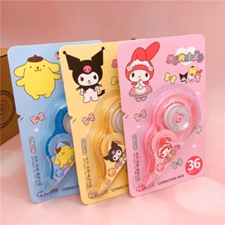 ‼️พร้อมส่ง‼️เทปลบคำผิด Sanrio Characters