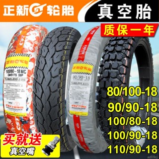 Zhengxin ยาง 80/90/100/110/120-18 ยางสูญญากาศ 9090 11090 ยางรถจักรยานยนต์ off-road