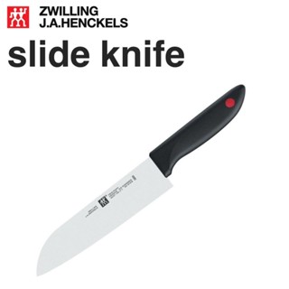 Zwilling j.a.henckels twin point ชุดมีดทวินคู่สแตนเลส ชุดมีดทำครัว สแตนเลส มีดทำครัว มีดทำอาหาร มีดทำอาหารคมๆ T1771