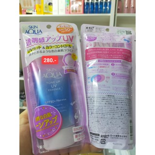 80กรัม Rohto Skin Aqua Tone Up UV Essence SPF50+ PA++++ สี ม่วง ครีมกันแดด ช่วยปรับสภาพผิวให้เรียบเนียนกระจ่างใส 80g