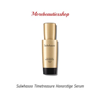 Sulwhasoo โซลวาซู โฮโนครีม // เซรั่ม Timetreasure Honorstige Serum // Cream