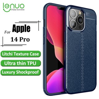 Lenuo เคสโทรศัพท์มือถือ TPU แบบนิ่ม บางพิเศษ กันกระแทก ลายลิ้นจี่ หรูหรา สําหรับ Iphone 14 Pro