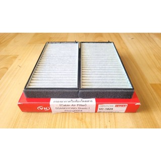 กรองอากาศในห้องโดยสาร (Cabin Air Filter) SSANGYONG Stavic I/II