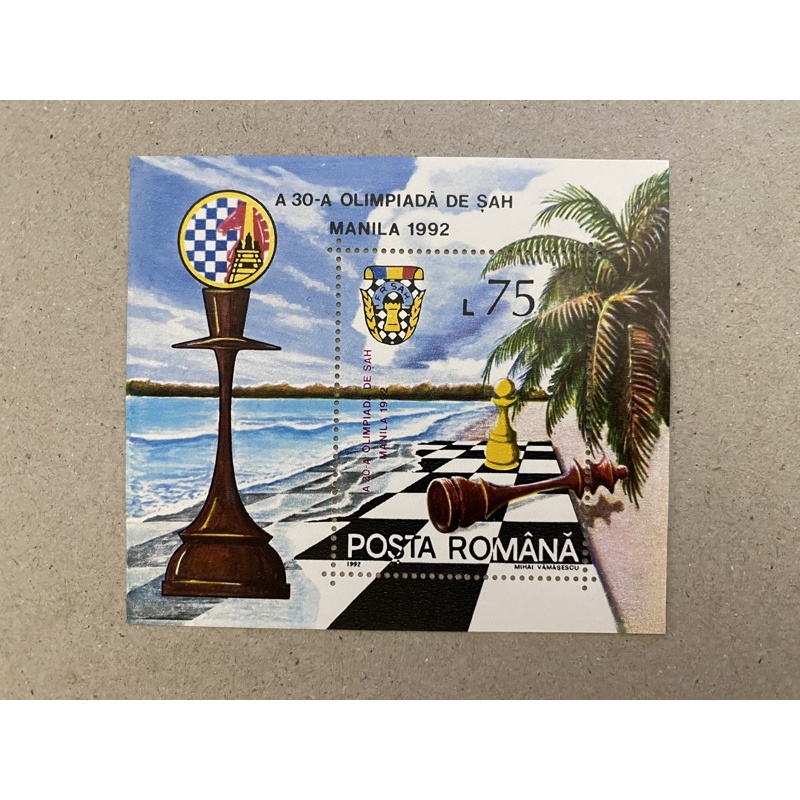 {JK} Romania 1992 - Manila Chess Olympiad MS MNH