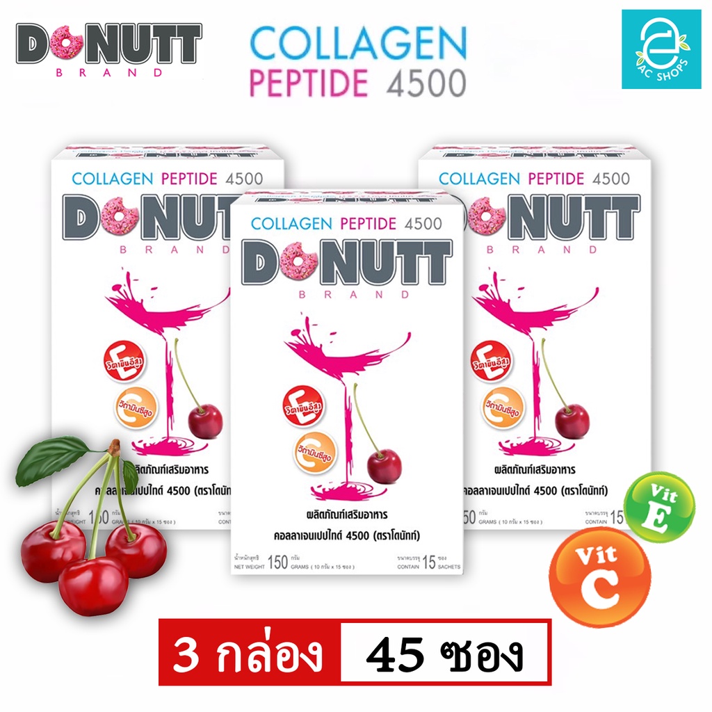 [ 3 กล่อง ] คอลลาเจน เปปไทด์ 4,500 มก. กลิ่น อะเซโรล่าเชอร์รี่ ตรา โดนัทท์ - Donutt Collagen Peptide 4,500 mg./ซอง