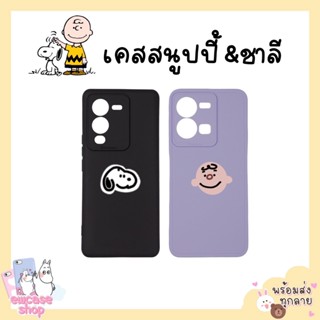 เคสออปโป้ สนูปปี้ Oppo A17K A54 4G A74 A55 5G A57 2020 2022 A77s A58 A78 A71 2018 A83 A92 A72 A52 A93 A94 Reno5F A95