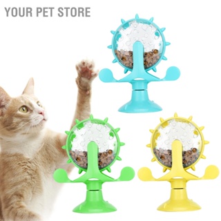 Your Pet Store Abs กังหันลม หมุนได้ ของเล่นเสริมการเรียนรู้ สําหรับสัตว์เลี้ยง แมว