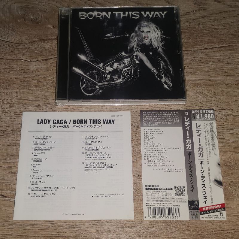 Lady Gaga ซีดี CD Album Born This Way (Japan Edition)
