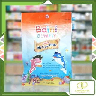 Baini Gummy วุ้นเจลาตินสำเร็จรูปผสมวิตามินซี กลิ่นส้มและมิกซ์เบอร์รี่ 40.5g