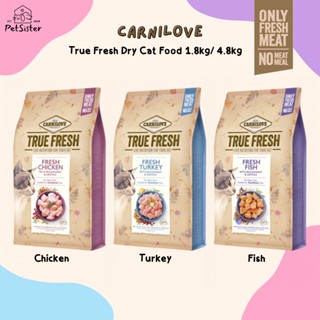 พร้อมส่ง 🐱Carnilove True Fresh Dry Cat Food 1.8kg/4.8kg อาหารแมวเกรดพรีเมี่ยม x Petsister