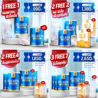 (โปร 9.9 ลด 50%) มานา 🚚ส่งฟรี MANA PREMIUM COLLAGEN 1 แถม 1 ของแท้100% **จากตัวแทน คอลลาเจนไดเปปไทด์ คอลลาเจนผิวใส