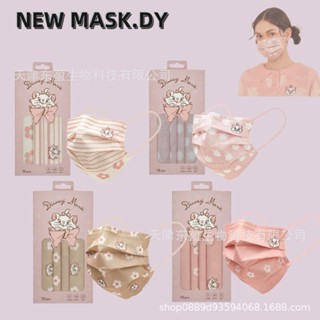 พร้อมส่ง‼️🇰🇷Mask แมสผู้ใหญ่ ลายการ์ตูนดิสสนีย์ แมสลายน่ารัก ซีลซองทุกแผ่น หน้ากากอนามัย