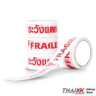 Thai KK® เทประวังแตก Fragile Tape พื้นขาว-พิมพ์แดง 2 นิ้ว x 18 หลา (1 ม้วน)