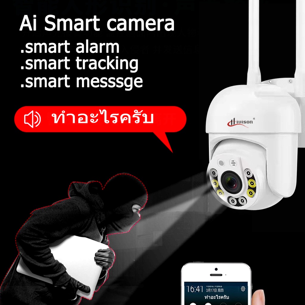 กล้องวงจรปิดไร้สาย กันน้ำ5MP indoor and outdoor Full Color Mini PTZ Full HD 5MP ip camera APP ICAM36