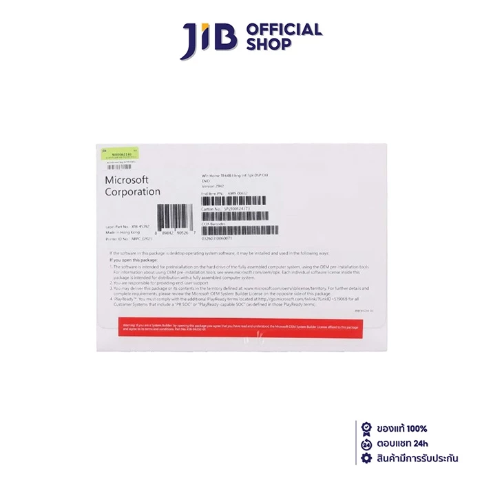 MICROSOFT WINDOWS (ไมโครซอฟต์ วินโดวส์) WINDOWS 11 HOME (OEI) (DVD) (KW9-00632)