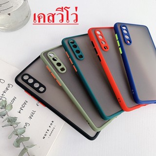 เคสขอบสี เคส Vivo Y31 Y12 Y17 Y15 2020 Y91 Y91i Y91c S1 case vivo เคสวีโว่ เคสโทรศัพท์ เคสมือถือ เคสกันกระแทก เคสแข็ง