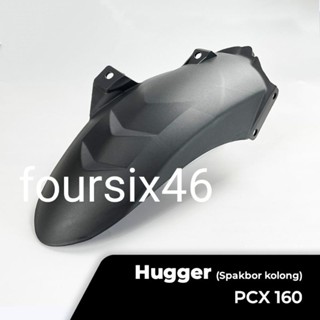 บังโคลน YG Hugger ภายใต้กันโคลน PCX 160 ใหม่ ADV160 พลาสติก …
