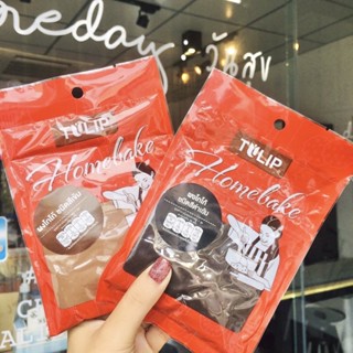 ♡ Tulip ♡ Keto Cocoa Powder ผงโกโก้ 100% แบรนด์ทิวลิป ขนาด 60กรัม คีโตทานได้