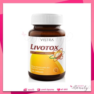 Vistra livotox 30 เม็ด บำรุงตับ ตับ detox วิสตร้า Exp.05/25