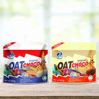 OAT CHOCO ขนมธัญพืช สองรสชาติ ข้าวโอ๊ตอัดแท่ง 80 กรัม(8-10ชิ้น)