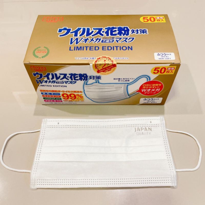 มีซีลใสรอบกล่อง ของแท้ พร้อมส่ง✅ ถูกที่สุด⚡️ หน้ากากอนามัยญี่ปุ่น Biken แมสญี่ปุ่น 3 ชั้น 50 ชิ้น PFE VFE BFE 99%