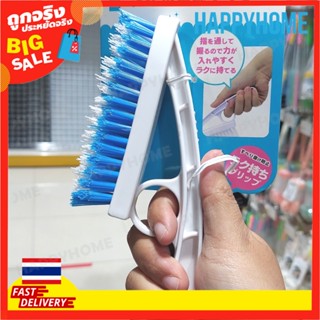 พร้อมส่งจากไทย 🇹🇭 แปรงทำความสะอาดอเนกประสงค์ 8973179 Cleaning Brush