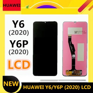 for Huawei Y6p 2020,หน้าจอ Huawei Y6p 2020,จอชุดพร้อมทัชสกรีน Huawei Y6 2020 LCD