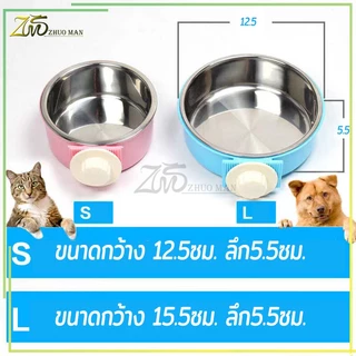 ชามอาหารสัตว์เลี้ยง มี 3 สี สามารถแขวนในกรงนอนสัตว์เลี้ยงหรือที่อื่น ๆ เพื่อป้องกันไม่ให้พลิกคว่ำ ถังด้านในสแตนเลสใช้งานได้นาน