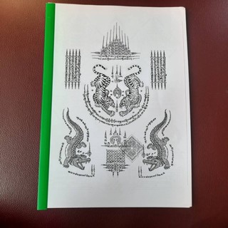 แบบสักลาย  ลายสักไทย2 เทดทูรอยสัก 1 ชุดมี 40 แผ่น (ไม่ใช่สติ…