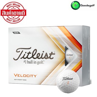 ลูกกอล์ฟ Titleist Velocity