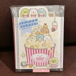 Memo แบบเล่ม Sumikko Gurashi Movie Theatre แบบ Popcorn ขนาด 9 x 7 x 1.8 ซม. กระดาษมี 6 ลาย รวม 120 แผ่น