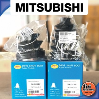 (1ตัว) ยางหุ้มเพลา MITSUBISHI TRITON 4WD ปี 2003-2014 เบอร์ 3815A189V / MR528709 / M17T04IZ / M17T04UZ / รุ่น มิตซูบิ...