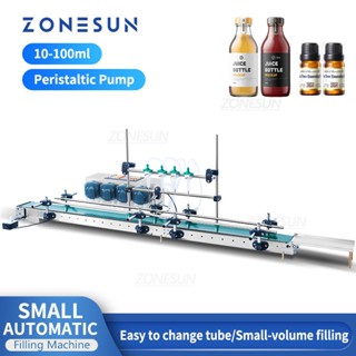 Zonesun ZS-DTPP100C4 เครื่องปั๊มน้ําผลไม้ ขนาดเล็ก