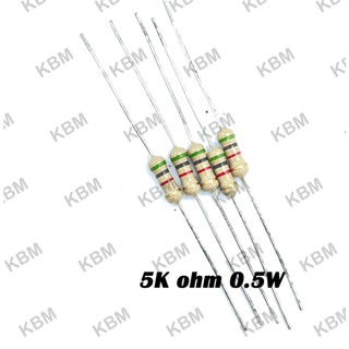 Resistor ตัวต้านทาน 5Kohm 0.25W 0.5W 1W 5W 10W